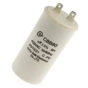 Конденсатор СВВ60 4 мф 450V пластик